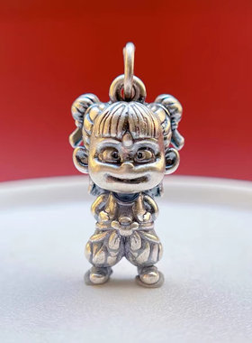 足银999纯银饰配件哪吒之魔童闹海吊坠项链挂坠diy手工串珠编绳子