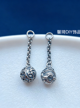 老银子配饰莲蓬蝴蝶葫芦如意锁铃铛流苏吊坠跑环diy手工串珠三七