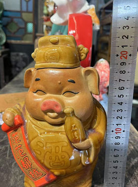 陶瓷摆件收藏和摆设猪存酒罐