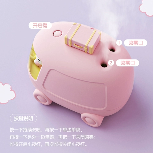 Hello kitty, автобус, увлажнитель воздуха для школьников и студентов, настольный милый ночник, Cinnamoroll