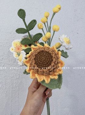 空想集手作毛线花束系列