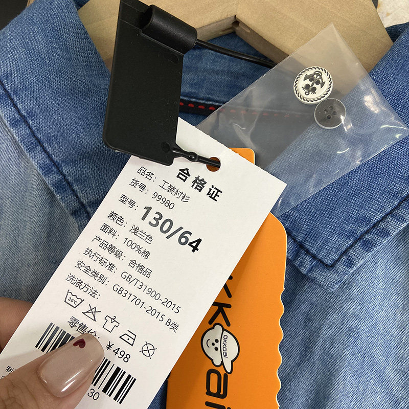 海洋家特价童装男女童中大童帅气潮款牛仔衬衫儿童水洗春秋款上衣,淘宝优惠券,粉丝福利购,淘宝优惠卷