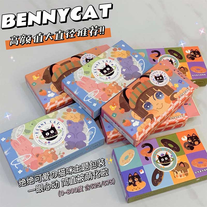 bennycat美瞳躲进银河初恋黑茶萌熊软糖冰椰青高光甜甜圈黑正品gy-图0