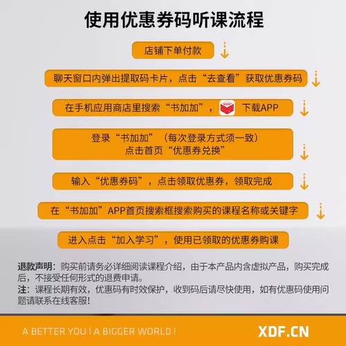 新东方2026剑桥KET综合教程官方教材练习册青少版学生英语考试书Complete真题KET核心词汇单词听力阅读写作A2备考新版视频网络课程 - 图3