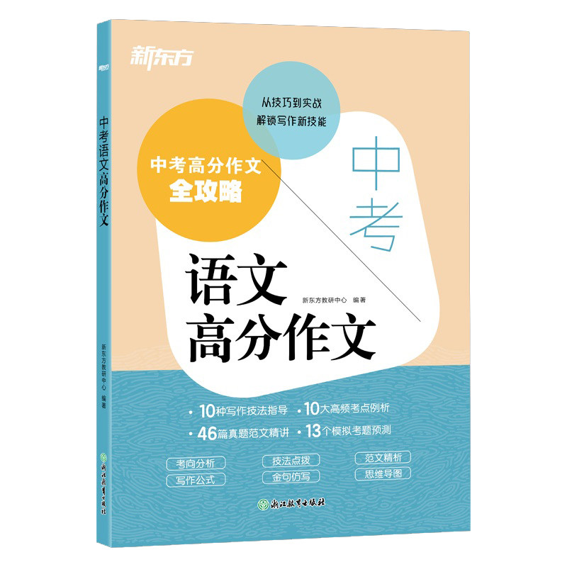 图 5