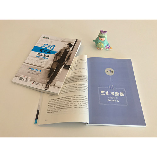 【新东方官方旗舰店】艾听才会赢 轻松五步搞定四级听力 备考2026年6月大学英语cet4四级听力训练习 艾力词汇语篇真题素材 英语 - 图1