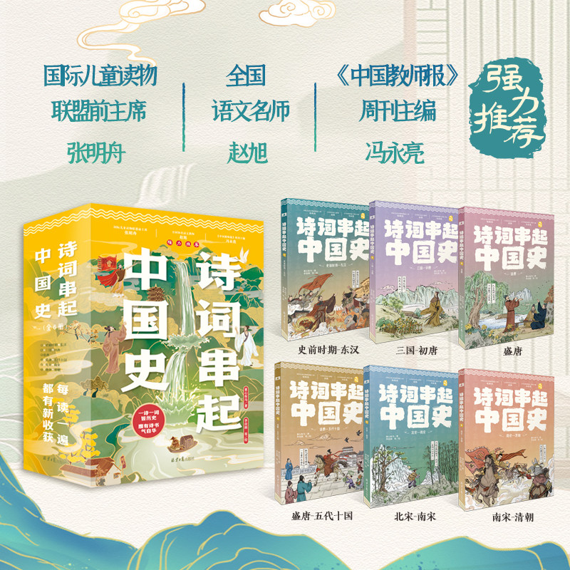 图 3