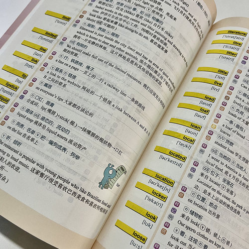 剑桥PET单词书 PET核心词图解+联想巧记速练 俞敏洪 备考2026 核心词汇科学记忆法剑桥通用五级小学英语考级教辅对应朗思B1新东方 - 图2