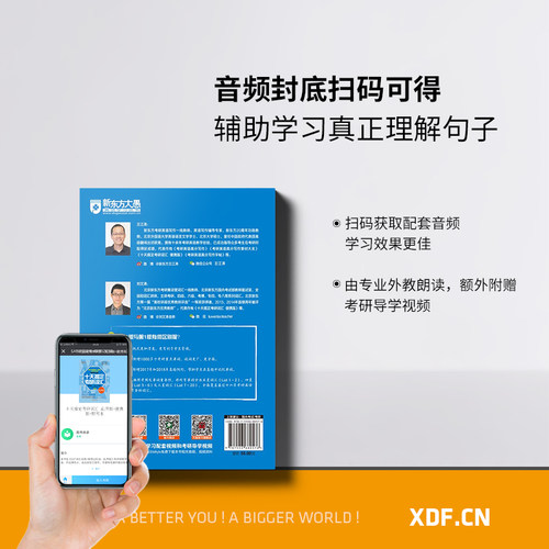 新东方备考2027十天搞定考研词汇:乱序版+便携版+默写本 王江涛道长英语快速记忆法一二高频核心单词大纲书籍网课资料 - 图2
