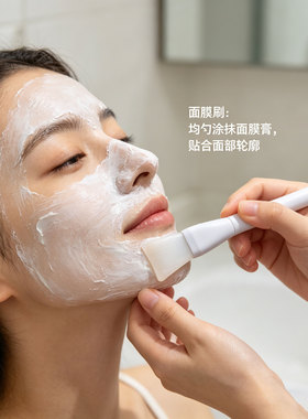 硅胶面膜刷泥膜专用刷