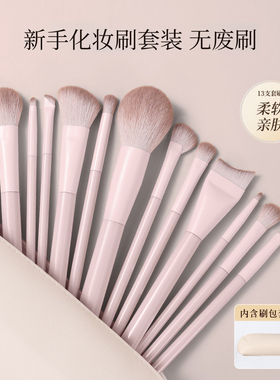 眼影刷套装眼妆晕染刷