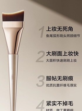 鱼尾粉底刷超薄不吃粉鱼尾化妆刷