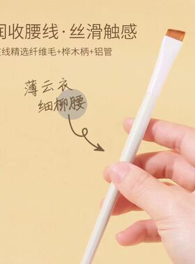 大号刀锋没刷平头眼线刷