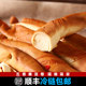 SF Cold Chain Five-Spice Dry Tofu Rolls