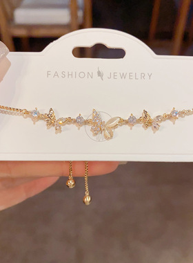 法式轻奢锆石蝴蝶可调节手链时尚设计感手环同学闺蜜百搭手饰批发