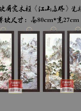 手绘客厅仿古粉彩瓷板画