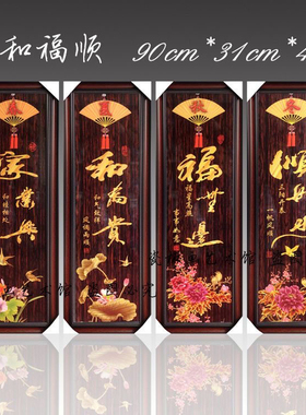 陶瓷中式风实木框客厅装饰画