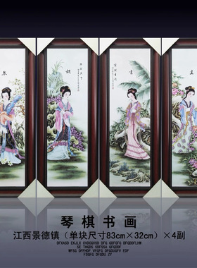 中式风陶瓷手绘有框客厅装饰画
