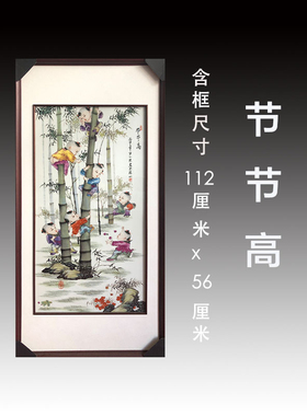 景德镇陶瓷手绘瓷板画现代中式客厅装饰画步步高升挂画挂屏