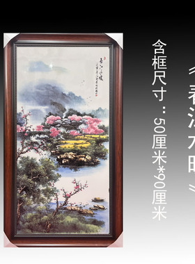 玄关客厅中式简约瓷板画装饰画