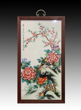 景德镇中式陶瓷手绘现代客厅家居装饰画瓷板画手绘挂画餐厅过道