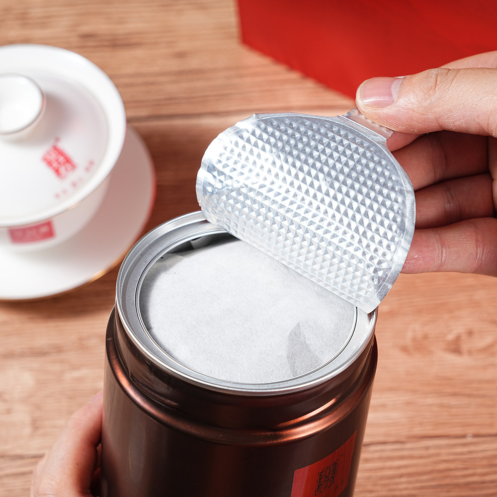 华林春武夷岩茶武夷肉桂礼盒装125g*2罐/盒,淘宝优惠券,粉丝福利购,淘宝优惠卷