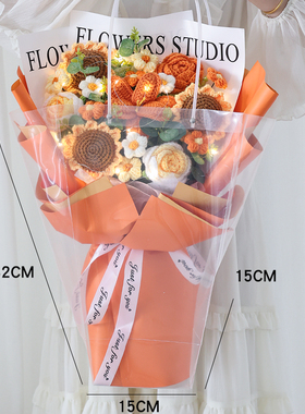 向日葵玫瑰花钩针毛线花仿真花束