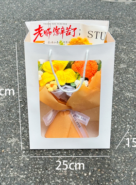 老师辛苦了向日葵仿真花束