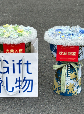 小香风仿真花陶瓷花束退伍回家礼物光荣入伍送男朋友老公惊喜花