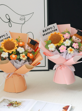 向日葵泡芙花束成人礼毕业季礼物