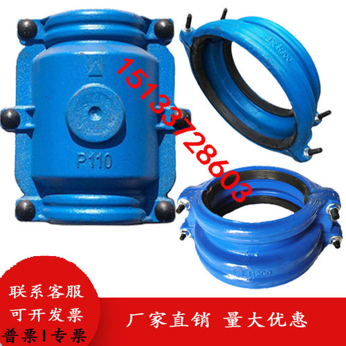 哈夫节弯头抢修器三通堵漏变径大小头堵漏器铸铁承插口抢修补漏fj - 图3