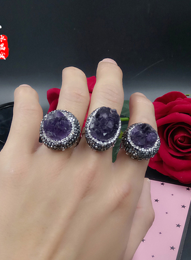 天然紫晶簇戒指情侣款活口
