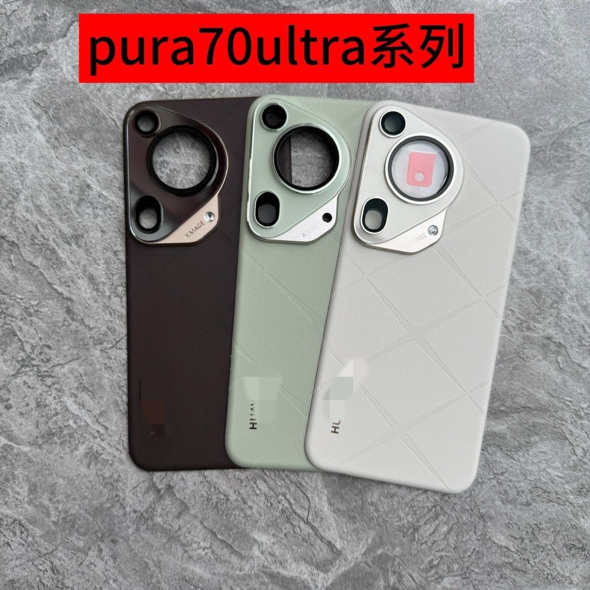 华为p70pro原装后盖Pura70原拆玻璃电池盖p70pro+原厂拆机壳99新 - 图3
