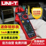 Youlid ut210e jian plble table ut210a mini 210c Universal 210D DC Meter 210B 210B
