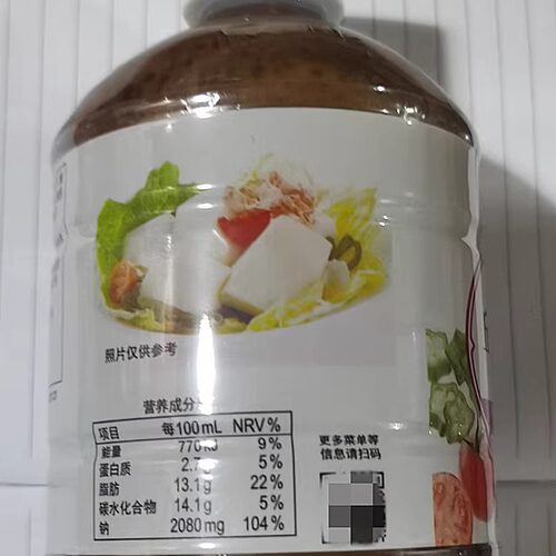 丘比沙拉汁日式口味1.5L*6瓶整箱 和风油醋汁 蔬菜水果沙拉酱 - 图1