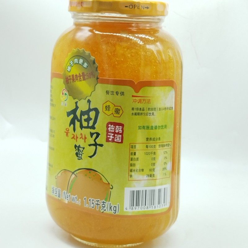 三盈柚子茶1150g 蜜蜂蜜柚子茶红枣沙姜芦荟口味蜂蜜果味茶冲饮,淘宝优惠券,粉丝福利购,淘宝优惠卷