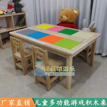 Kindergarten multiplayer game building blocks table children solid wood multifunctional puzzle toy table baby early teaching building blocks table