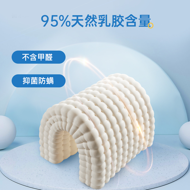 Nittaya泰国原装进口乳胶豆豆枕