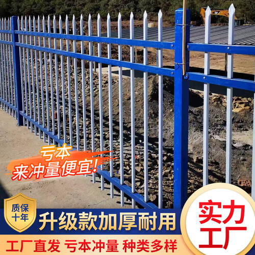 锌钢铁艺围墙护栏围栏户外庭院小区学校农村院子隔离栅栏防护栏杆 - 图1