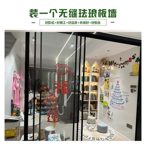 厨房儿童房日本比利时进口珐琅板防火防污耐高温耐清洁可磁吸收纳 - 图1