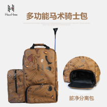 Hello Horse Italian Equestrian Equipment Single Shoulder Bag Rider Bag Equestrian Bag Great Volume Waterproof
