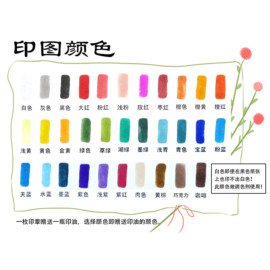 女孩儿弹钢琴音乐光敏印章教师奖励可爱卡通签名学生日记手账藏书 - 图2