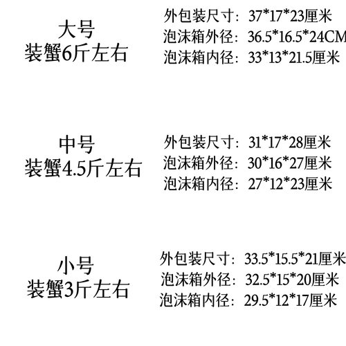 大闸蟹防水包装中号铝箔保温袋无纺布螃蟹保鲜袋手拎袋内含泡沫箱 - 图0