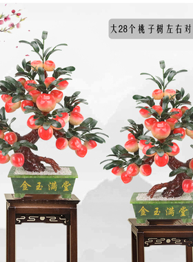 28个客厅家居饰品开业玉石盆景