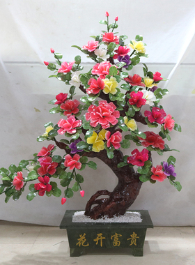 玉石38朵牡丹花大型盆景送礼摆件