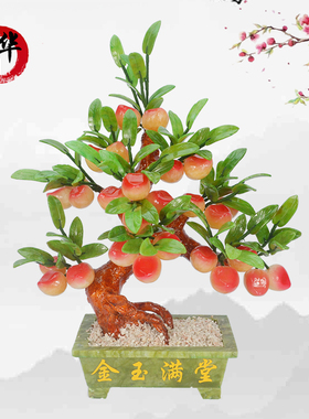 玉石盆栽桃子树招财客厅家居摆件