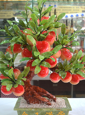 盆栽摆设蟠桃树送老人电视柜玉器