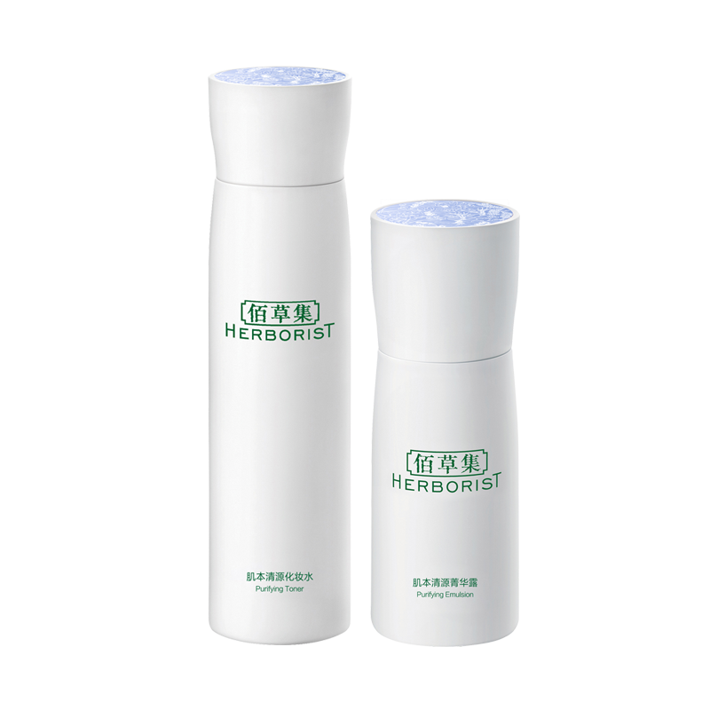 佰草集肌本清源2件套女补水化妆水 上海家化面部护理套装