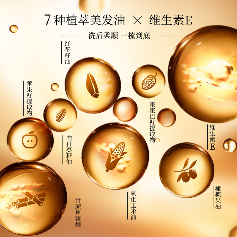 上海家化六神生姜750ml*2洗发露 上海家化洗发水