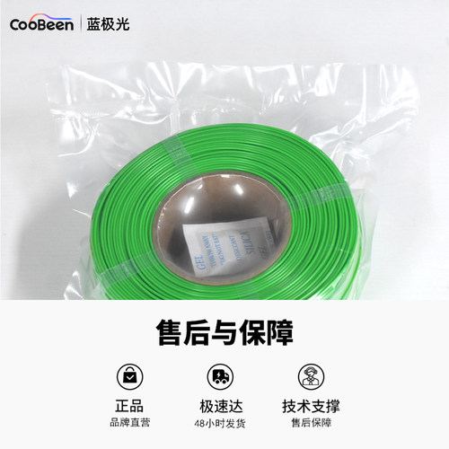 CooBeen蓝极光PETG高韧性1.75mm/1KG 3D打印耗材整齐排线厂家直销 - 图3